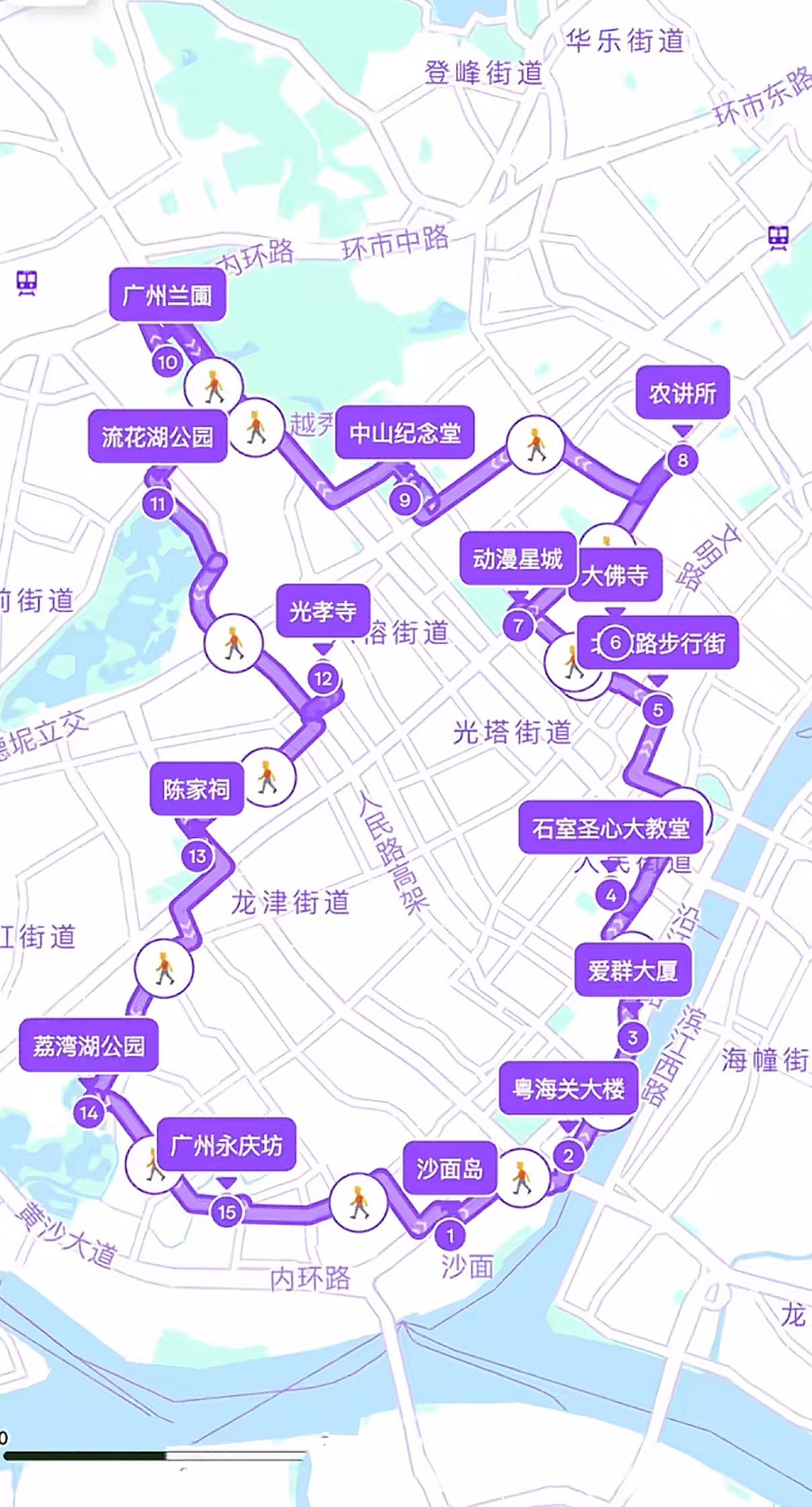 大学生特种兵:广州篇