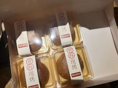 -嘉华鲜花饼(束河店)