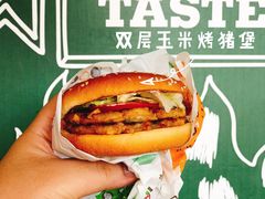 双层玉米烤猪堡-汉堡王(保定万博广场店)