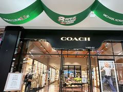 -砂之船奥特莱斯(合肥店)