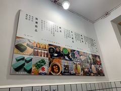 -WONDER ICE 萬得冰田(建設路总店)