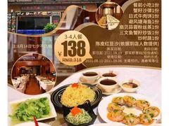 -简家·海鲜盛宴(下沙店)