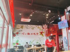 -付小姐在成都(五道口店)
