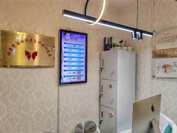 -紫洁俪方（北京）医疗美容