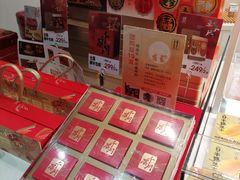 -卡玛王子·面包·蛋糕(南山宝能环球汇店)