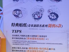 -上海静安大悦城