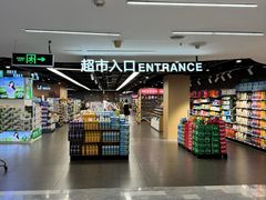 -汇腾天虹(吕厝店)