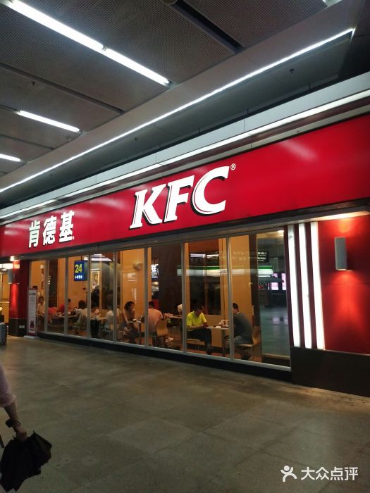 肯德基(火车东站店)图片