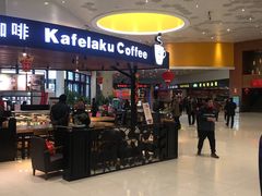 -汉堡王(梅村服务区南店)