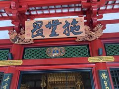 -浅草寺