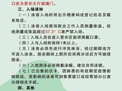 -天河体育中心游泳馆