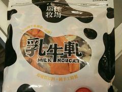 -瑞穗牧场