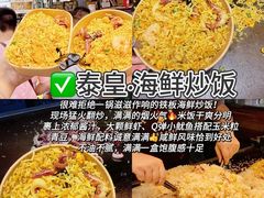 -大学城夜市