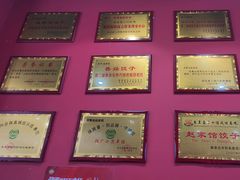 -赵家馆(燕山大街店)