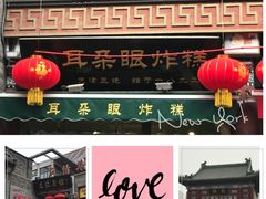 -古文化街旅游区
