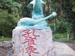 -深圳国际园林花卉博览园