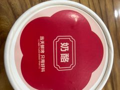 -三元梅园(北大店)