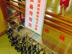 -汤泉良子(金源店)