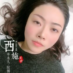 -西施无菌半永久纹绣眉眼影唇轻增发纹发际线