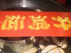 -谭鸭血老火锅(万象九宜城店)