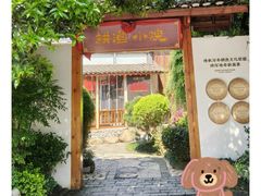 -耕渔小院·湖南鱼鲜(望城店)