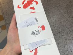 -阮大兴糕团(日月光中心店)