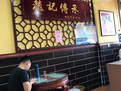 -赵记传承特色牛奶甜品(泉城广场店)