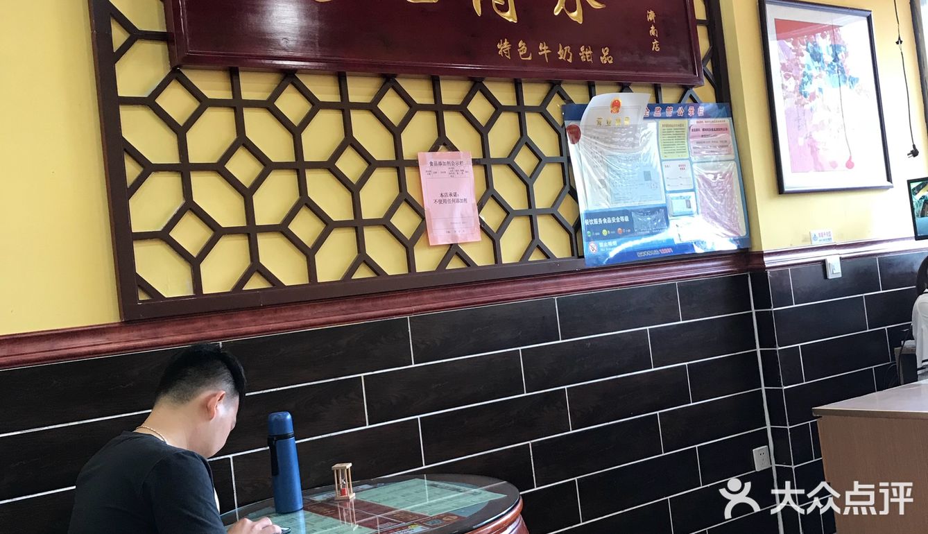 倒完后提醒不要搅动或摇晃碗里的牛奶