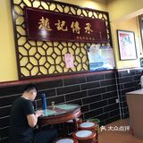倒完后提醒不要搅动或摇晃碗里的牛奶