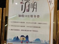 -稻香酒家·35年老字号(侨光店)