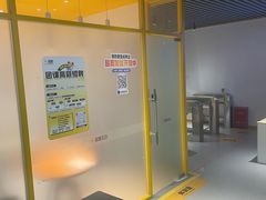 -超鹿运动(融侨锦江店)