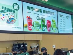 -鲜果时间·果蔬茶(赛格负二层店)