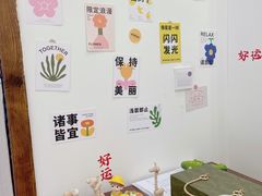 -雀食面包店(钟楼店)