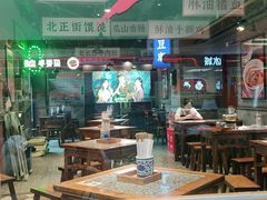 大堂-湘下佬·老长沙吃货铺(酃湖万达店)