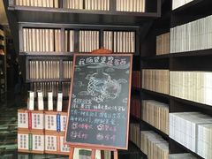 -钟书阁(松江泰晤士小镇店)