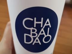 -茶百道(琉璃场店)