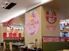 -海底捞火锅(旭辉MALL店)