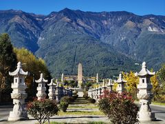 -崇圣寺三塔文化旅游区