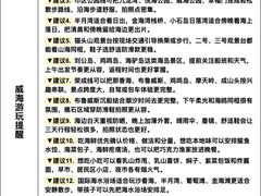 -幸福门