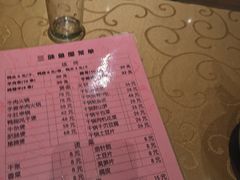 -三味鱼屋(琥珀山庄店)