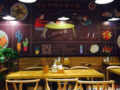 -车沾巷·重庆老味豌杂面