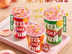 -DQ·蛋糕·冰淇淋(万象城店)