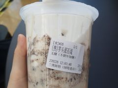 芋头泥石流-兰熊鲜奶(颐堤港店)