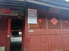-琴江满族村