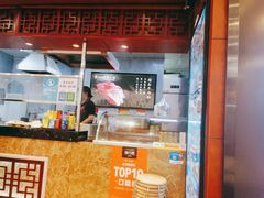 -豫楚源美猴王·面(武商广场店)