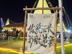 -星海广场