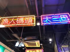 -陈光记烧腊(长寿路店)