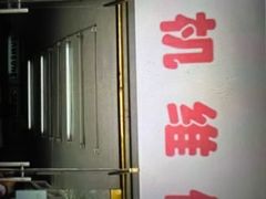 -银座mall(东直门店)
