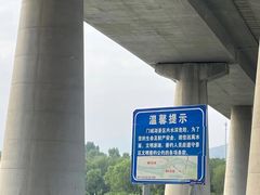 -门城湖公园