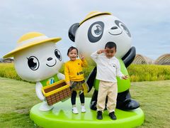 -中国天府农业博览园